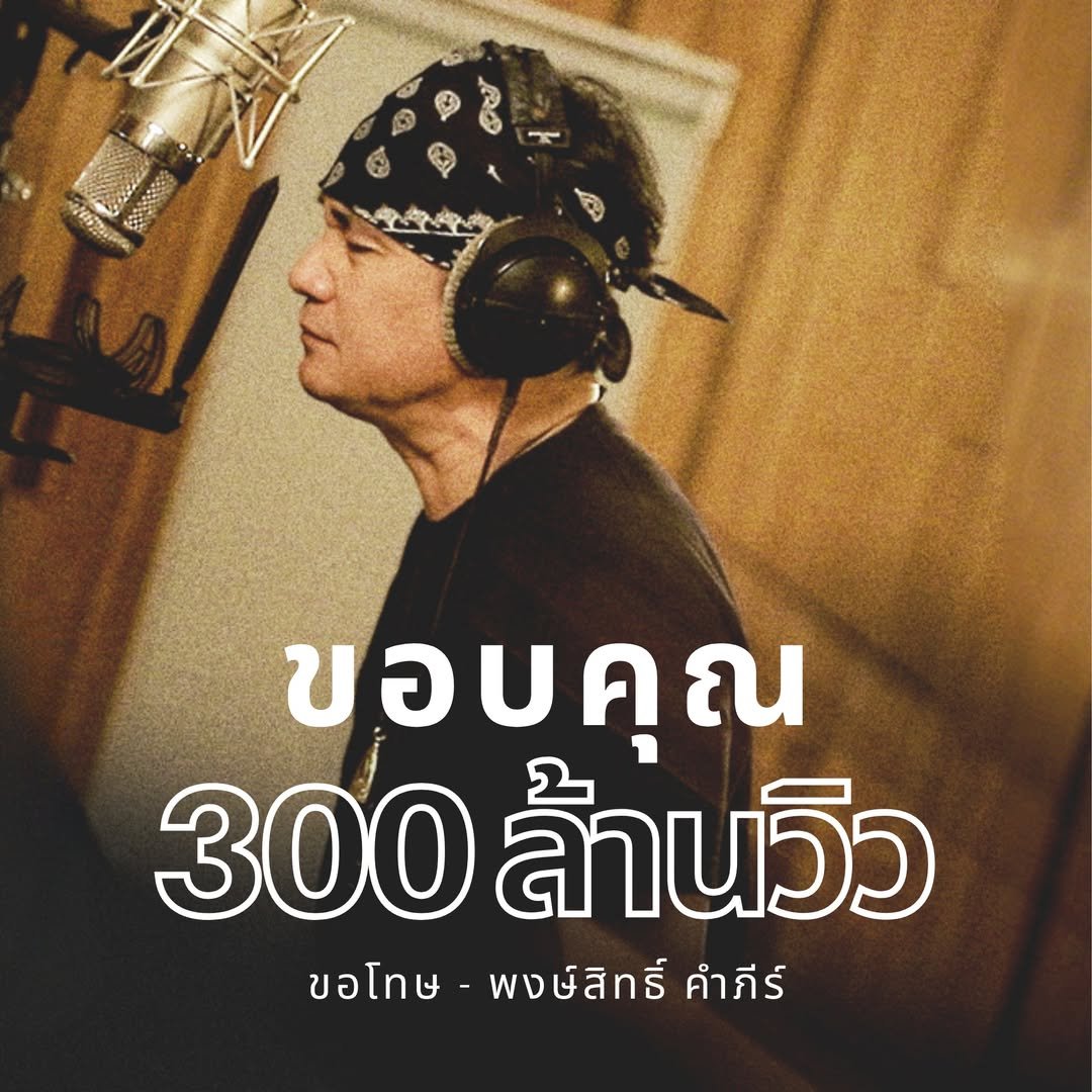 Where Melodies Unite Hearts Harmonia-